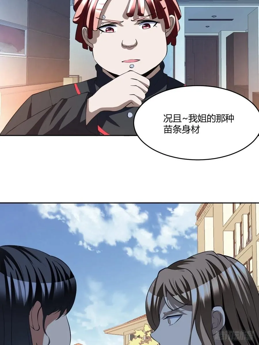 98 第12页