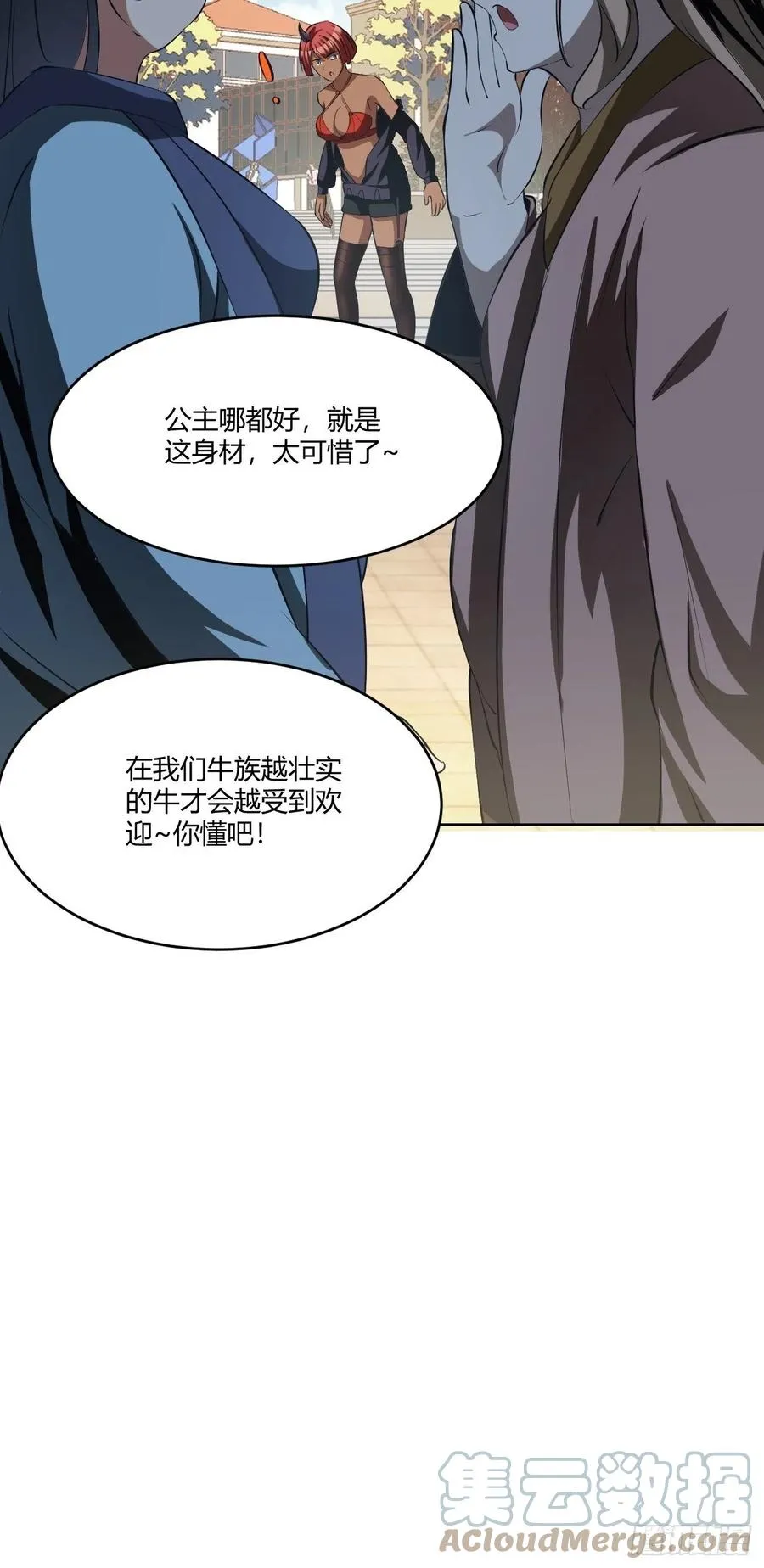 98 第13页