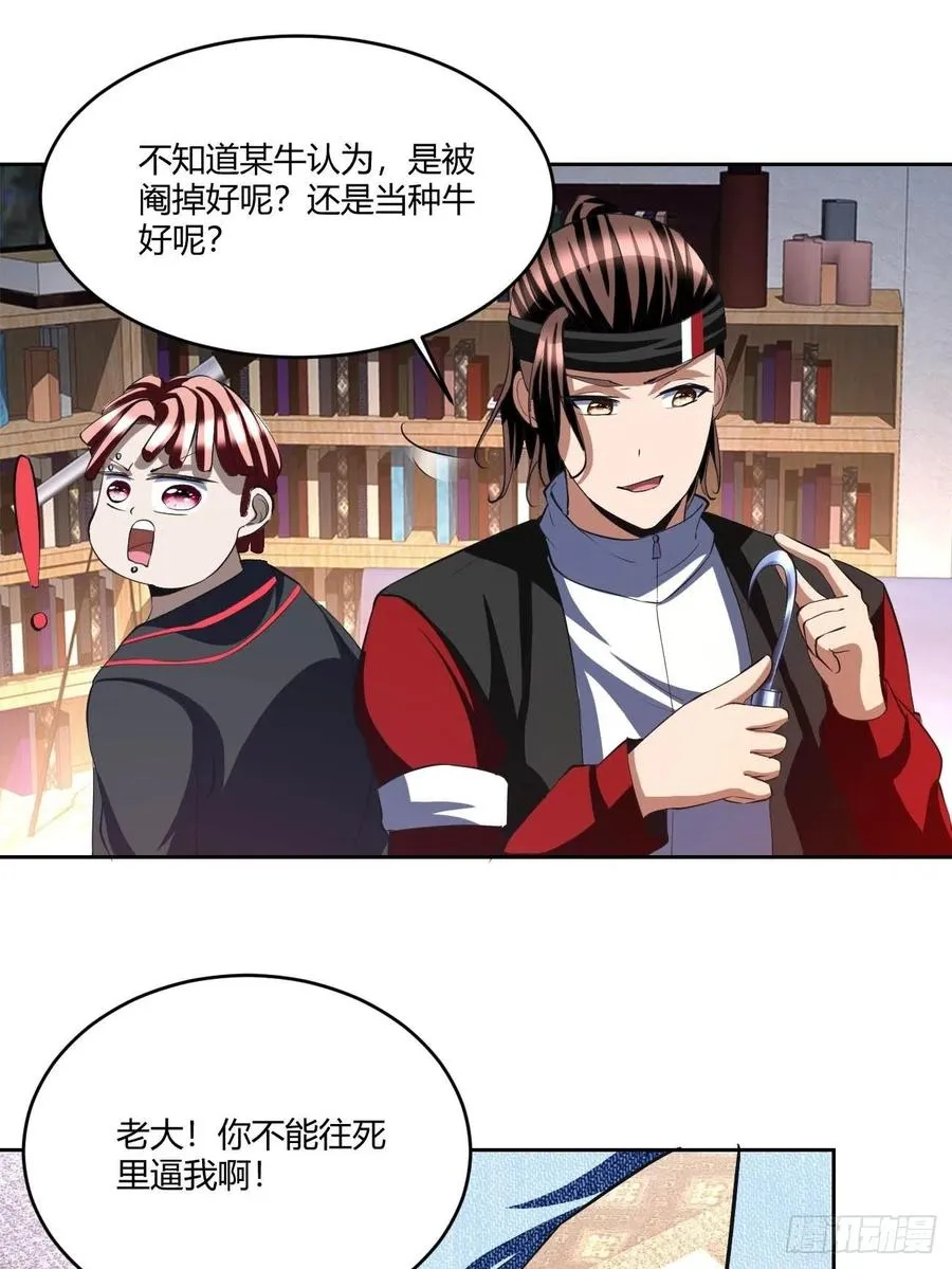 98 第14页
