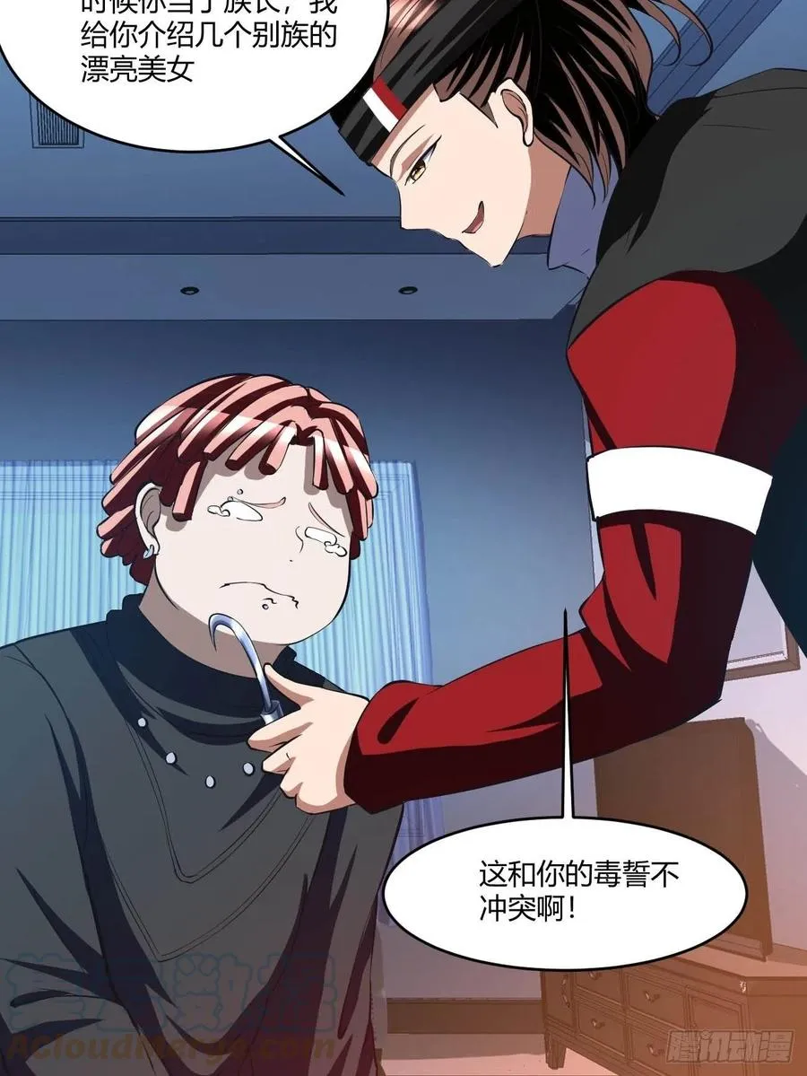 98 第16页