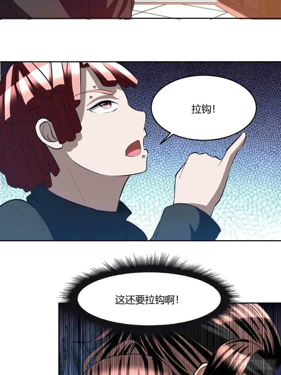 98 第17页