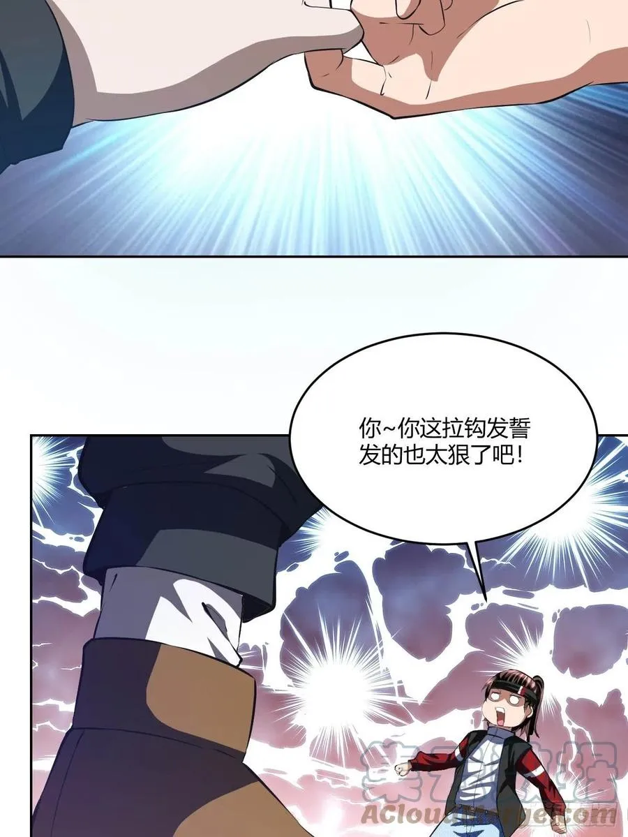 98 第19页
