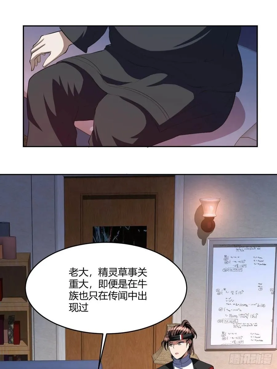 98 第23页