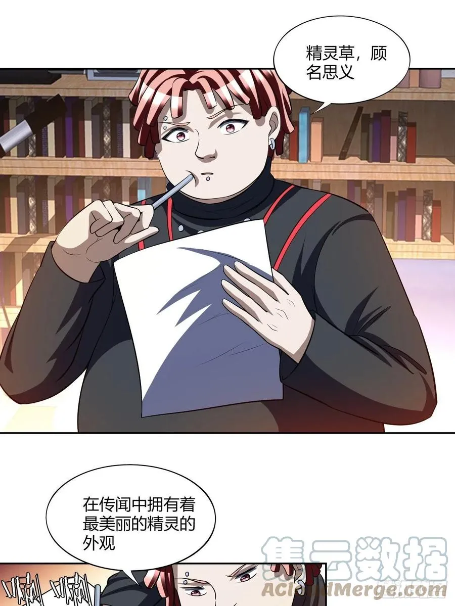 98 第25页