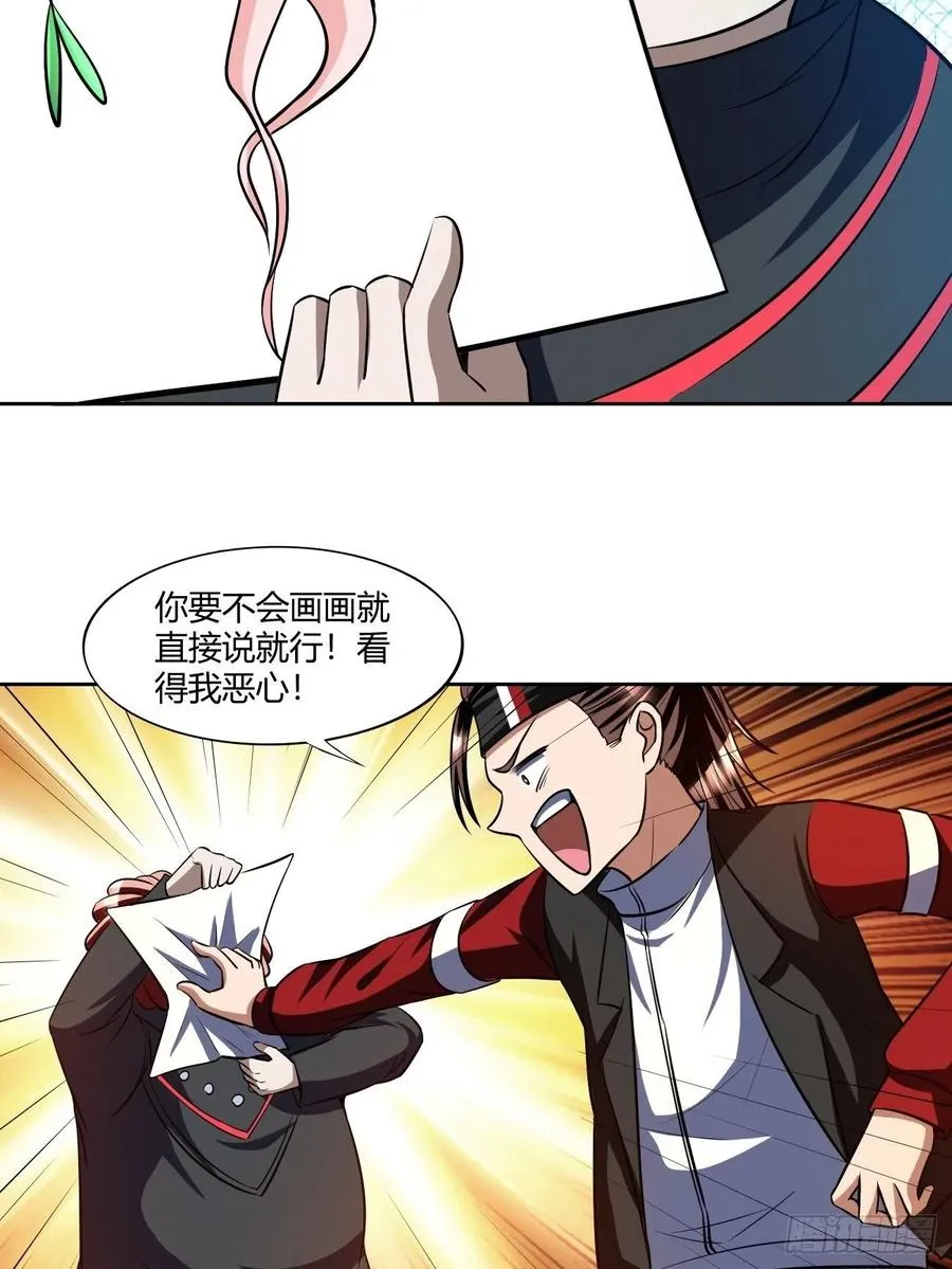 98 第27页