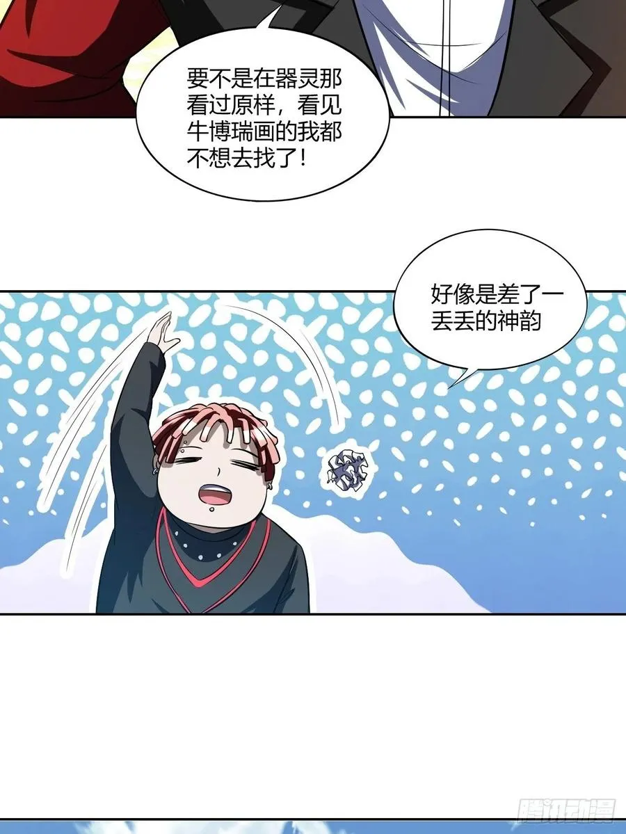 98 第29页