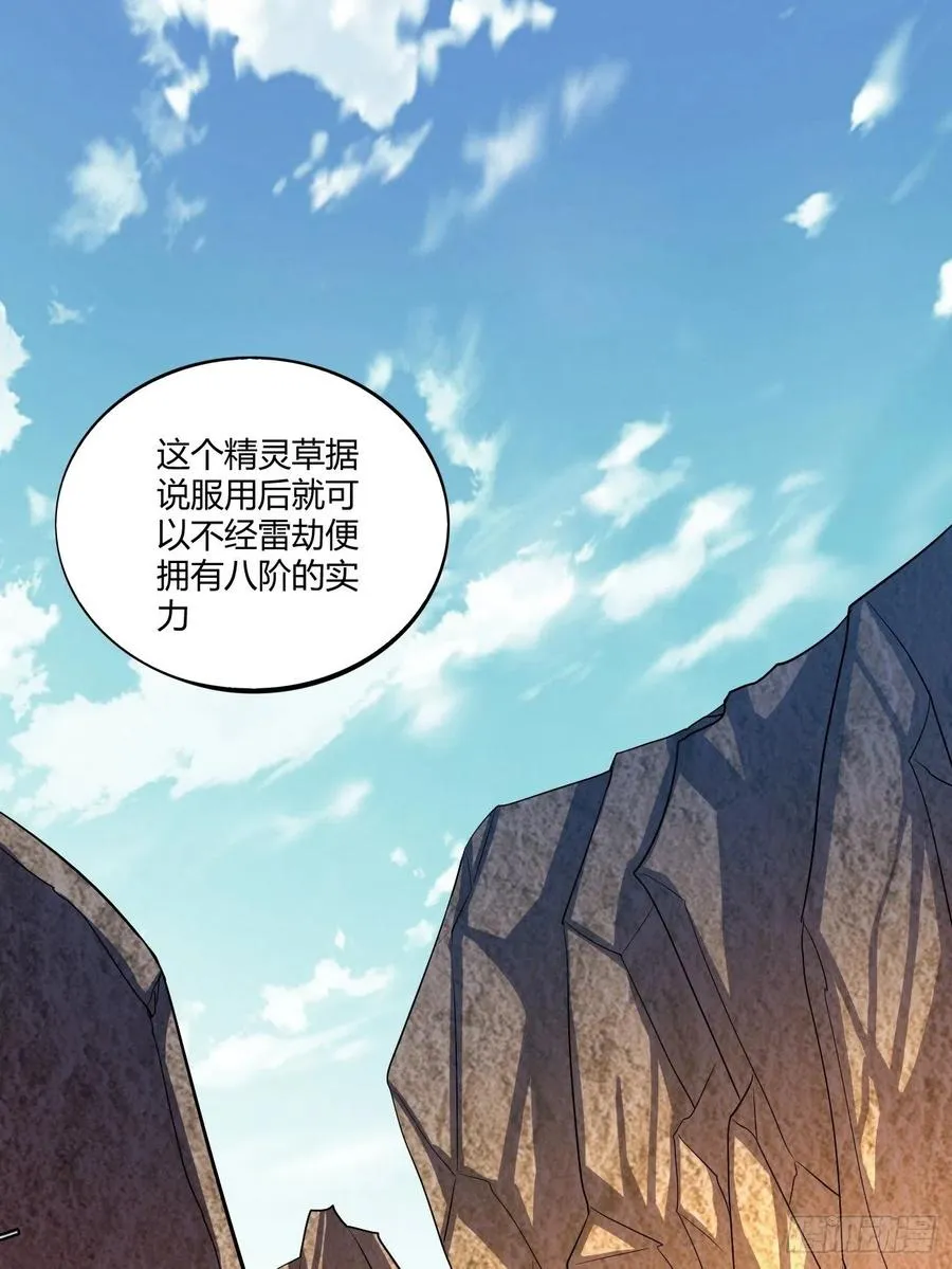 98 第30页