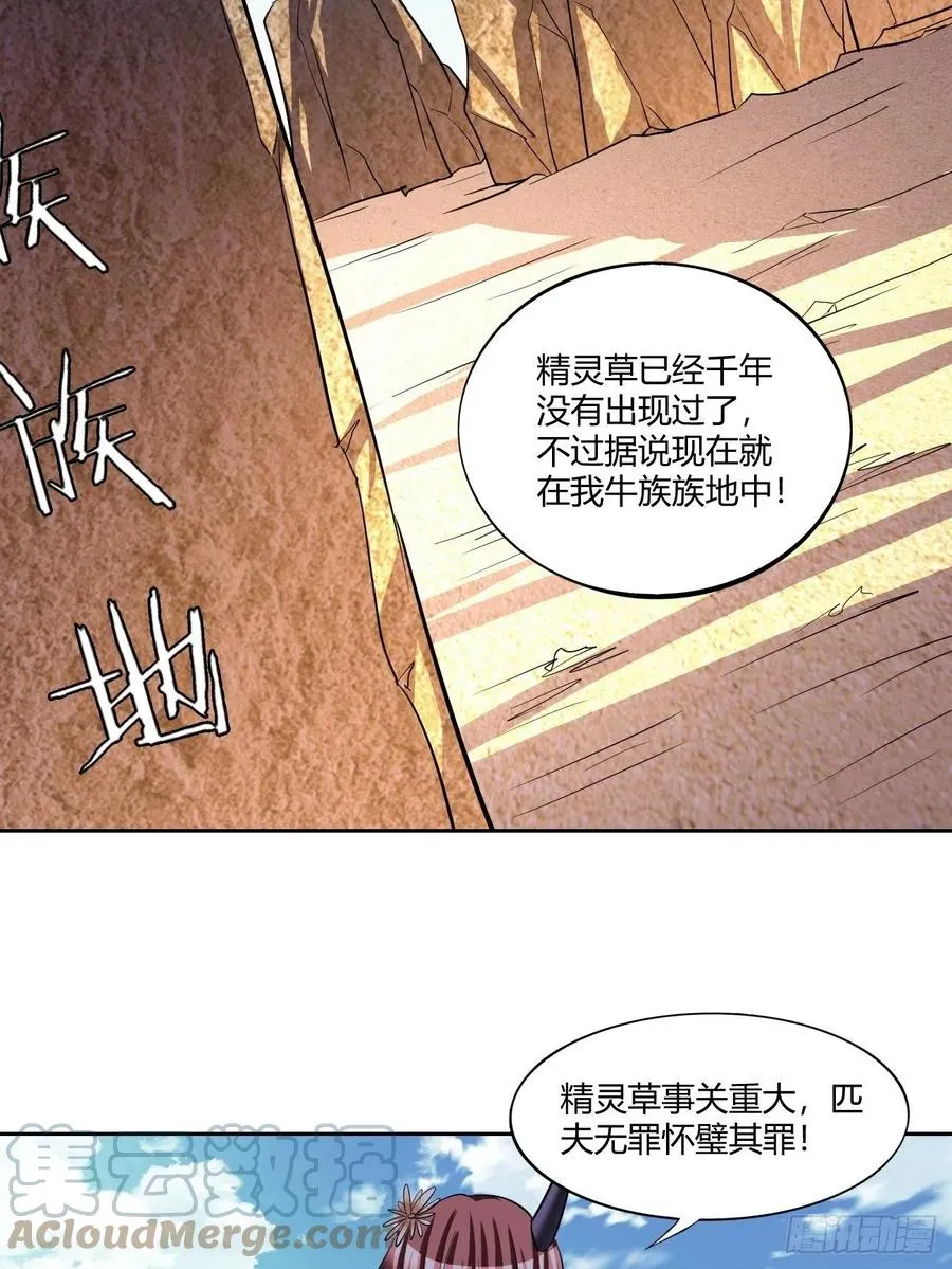 98 第31页