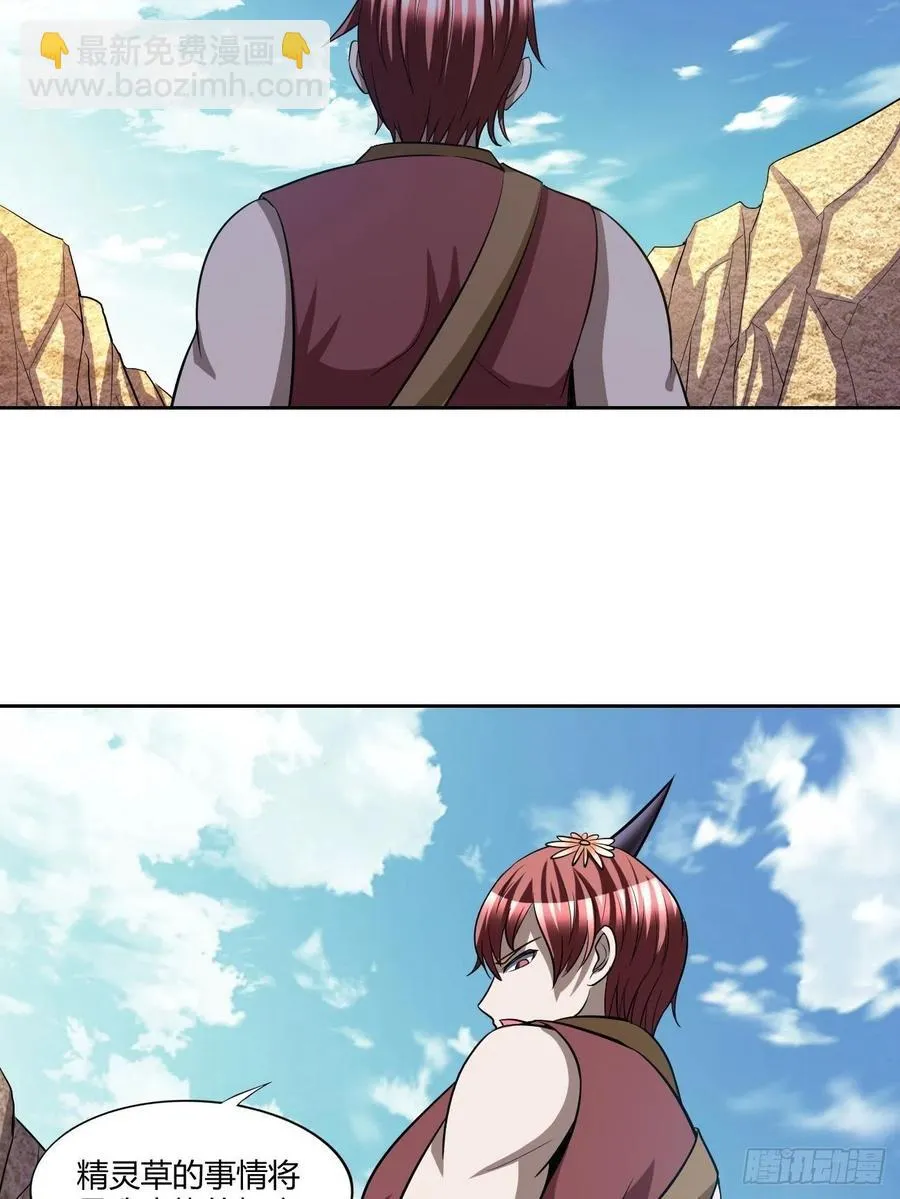 98 第32页