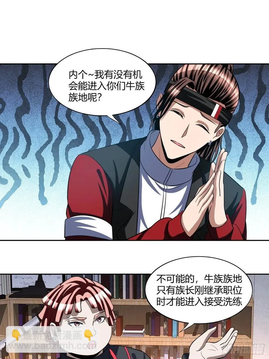 98 第36页