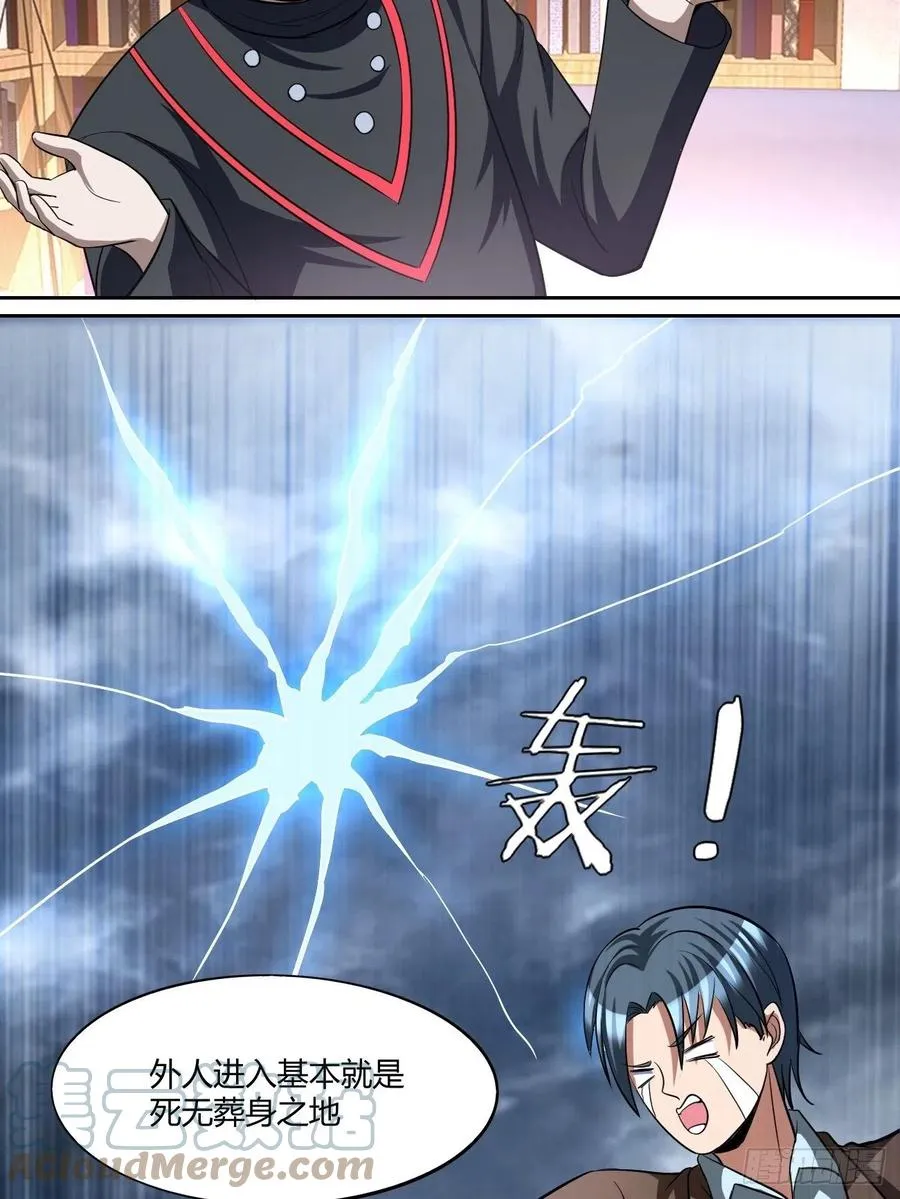 98 第37页