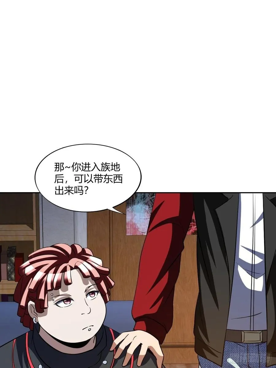 98 第41页