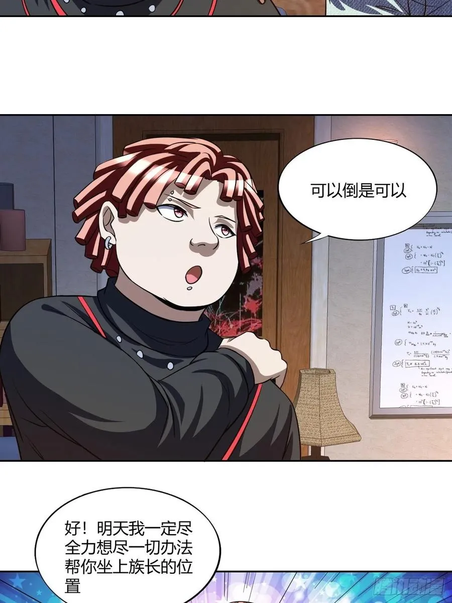 98 第42页
