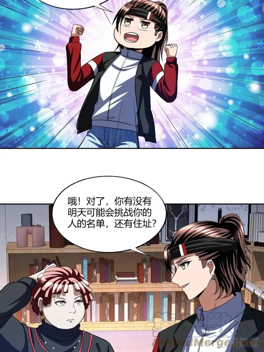 98 第43页