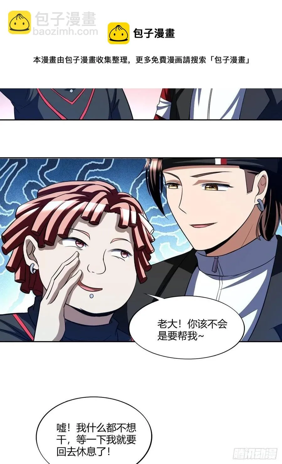98 第44页