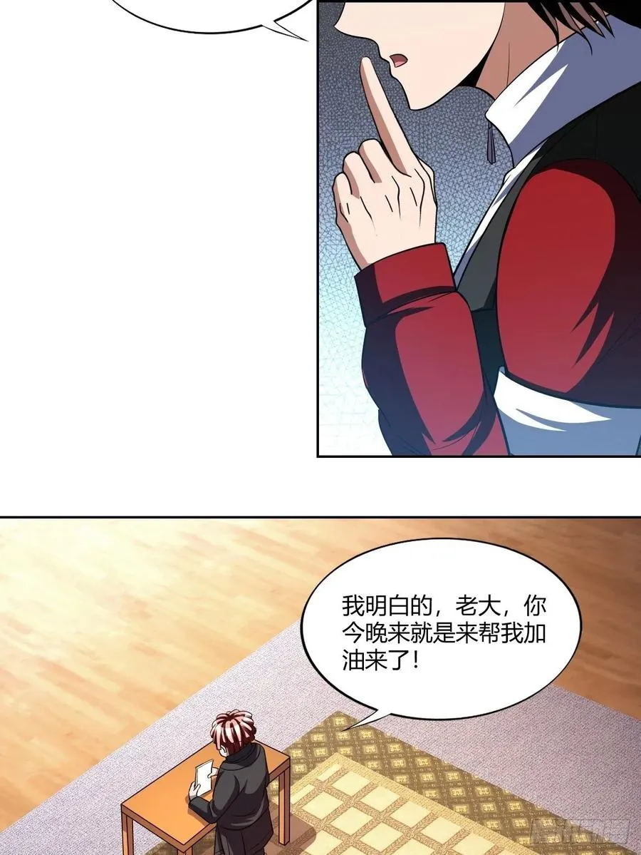 98 第45页