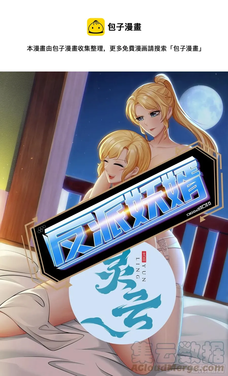 99 第1页