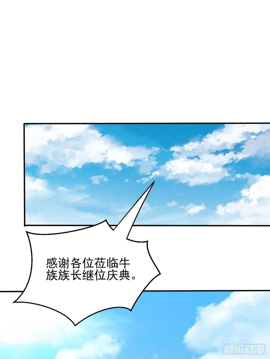 99 第12页