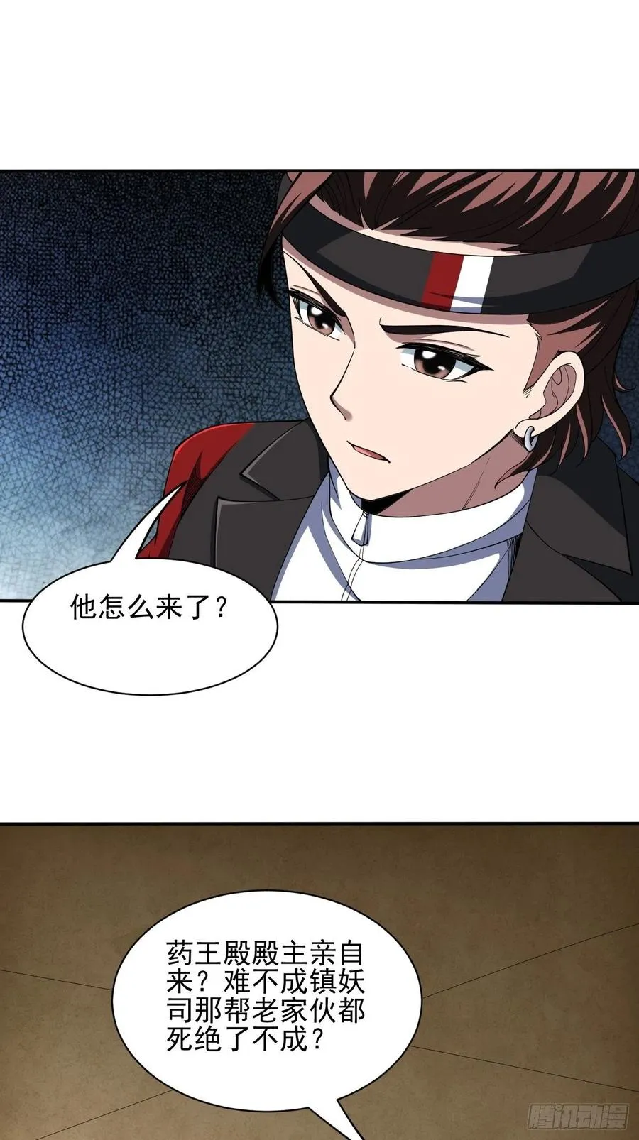 99 第23页