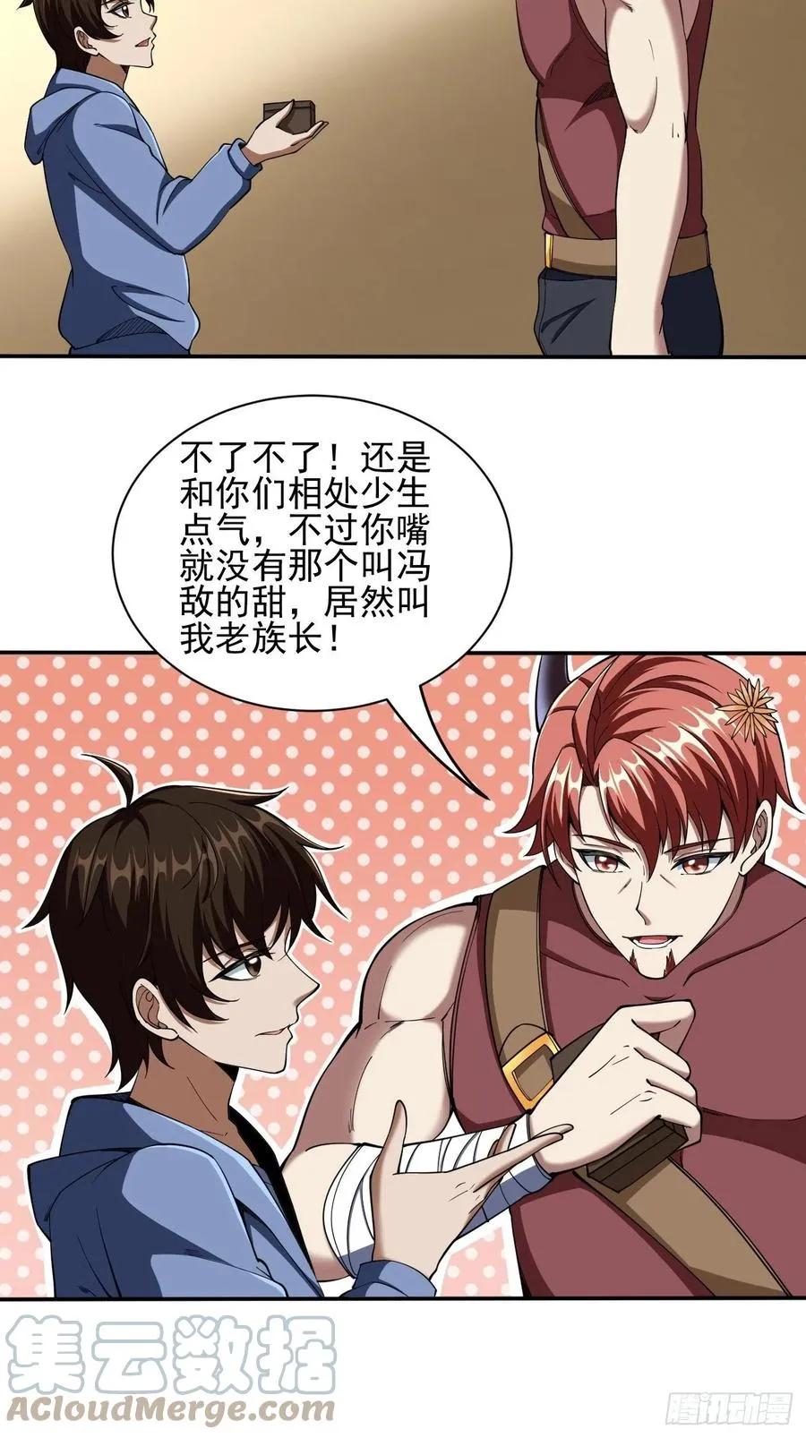 99 第25页