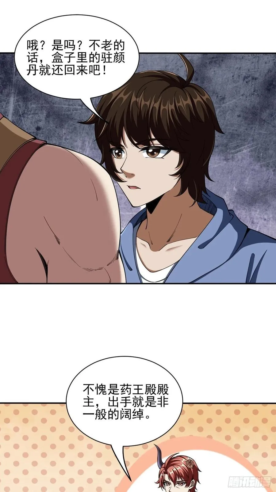99 第26页