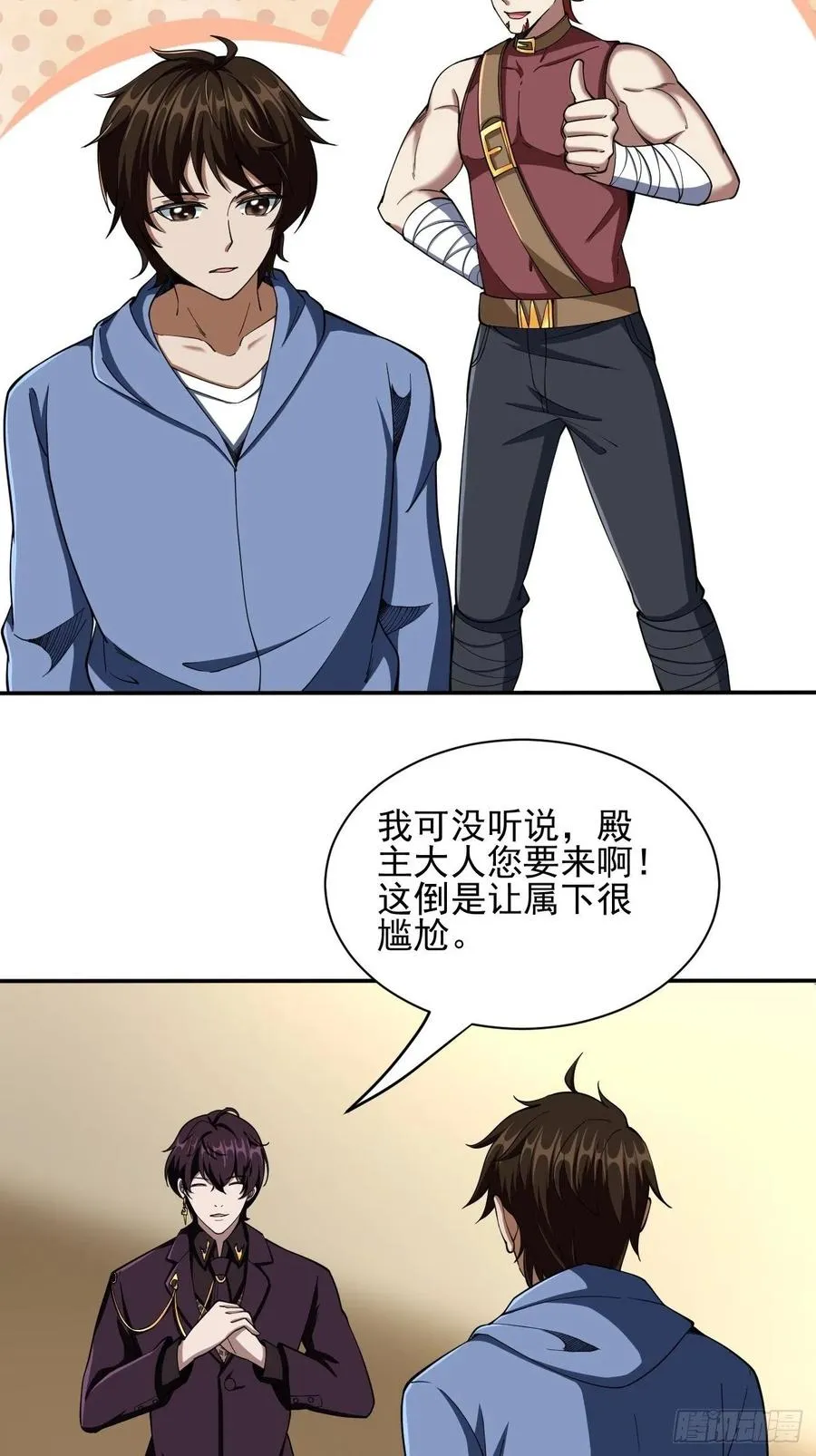 99 第27页