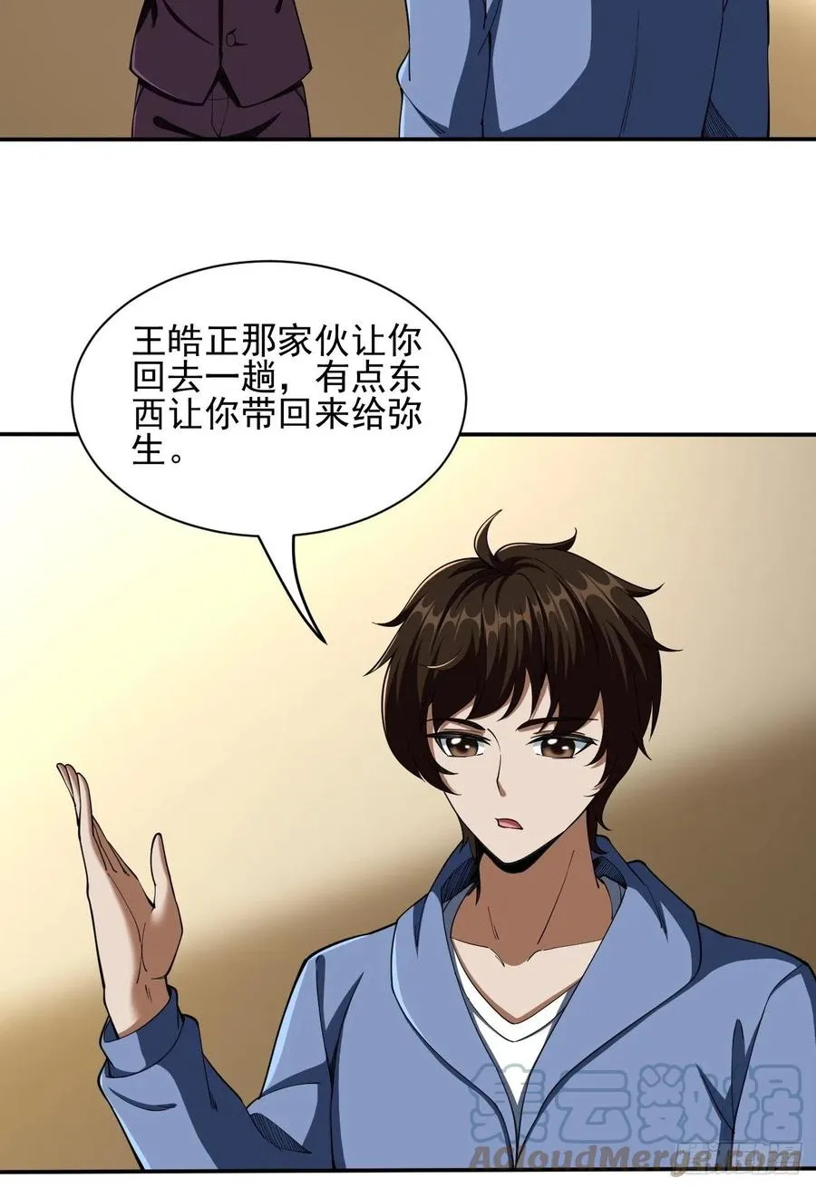 99 第28页