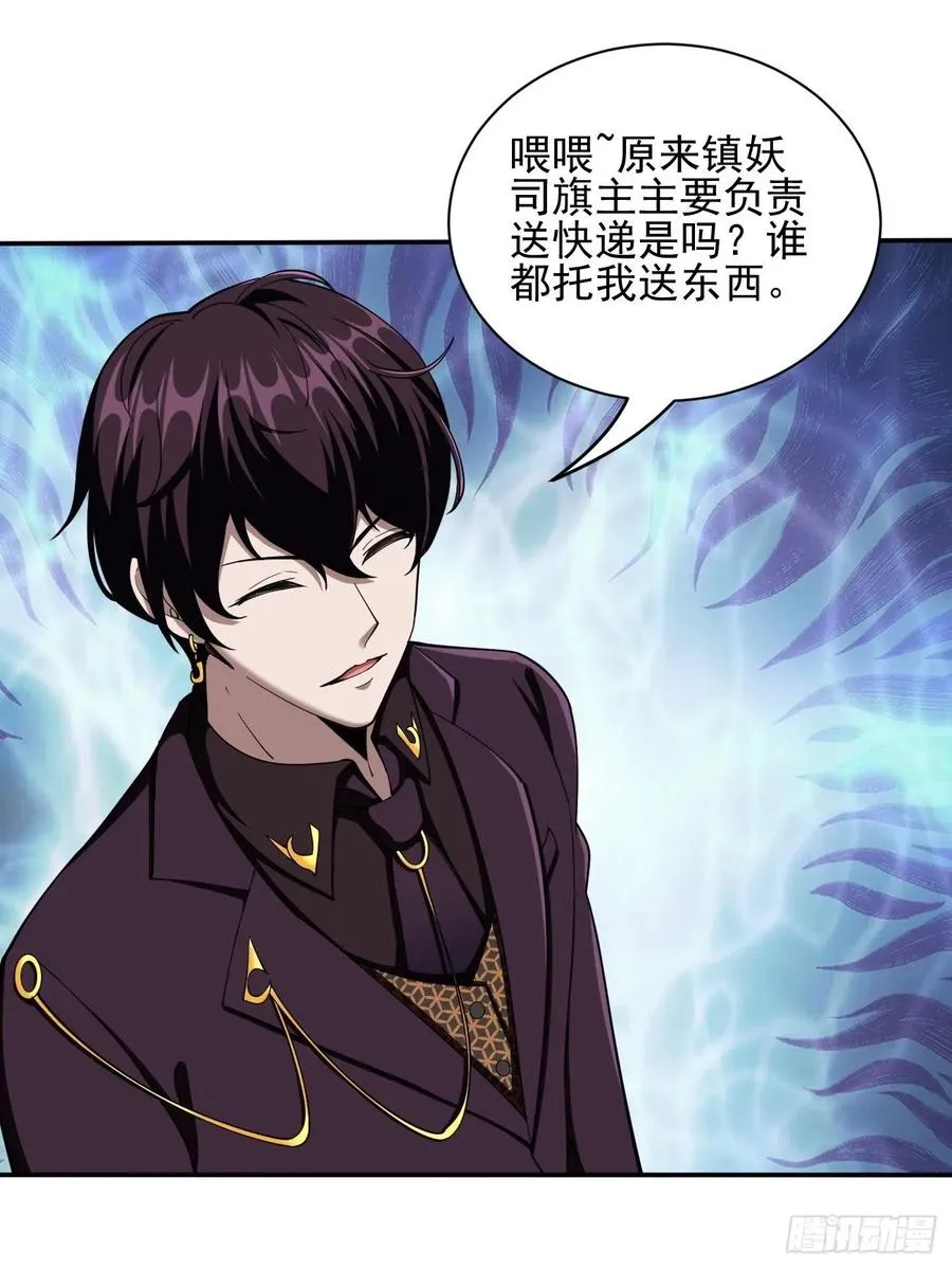 99 第29页