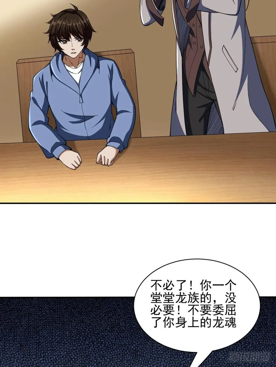 99 第32页