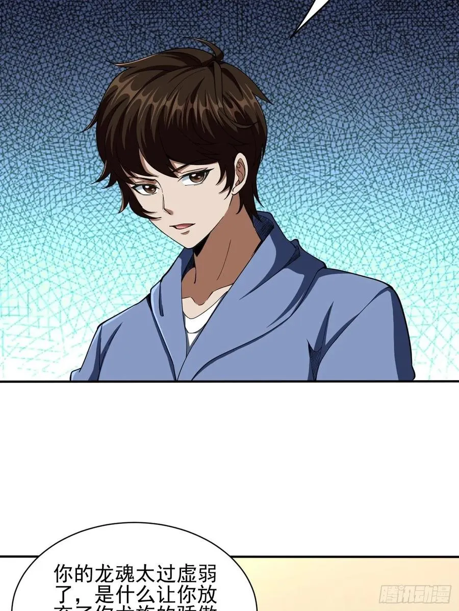 99 第33页