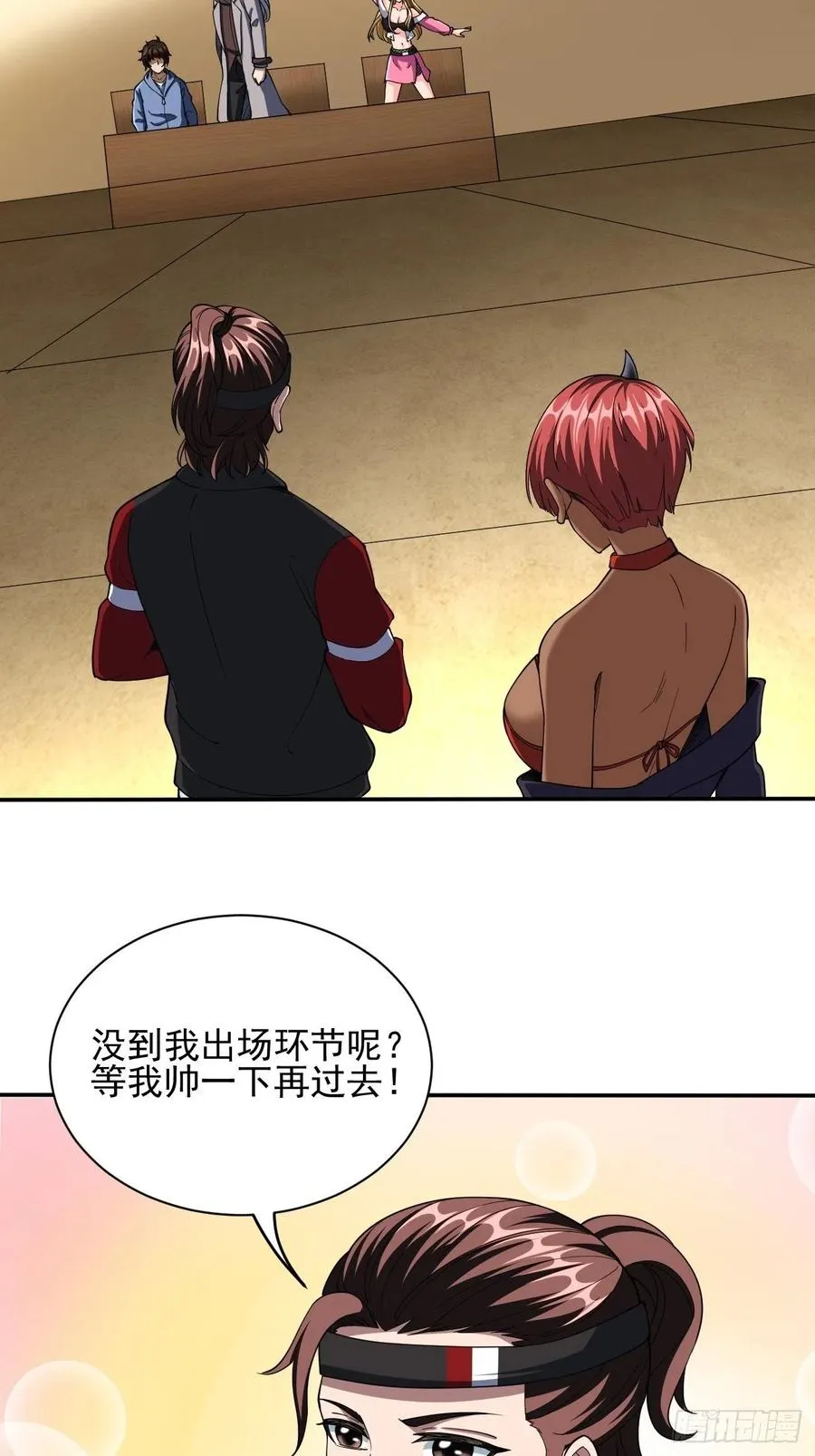 99 第38页