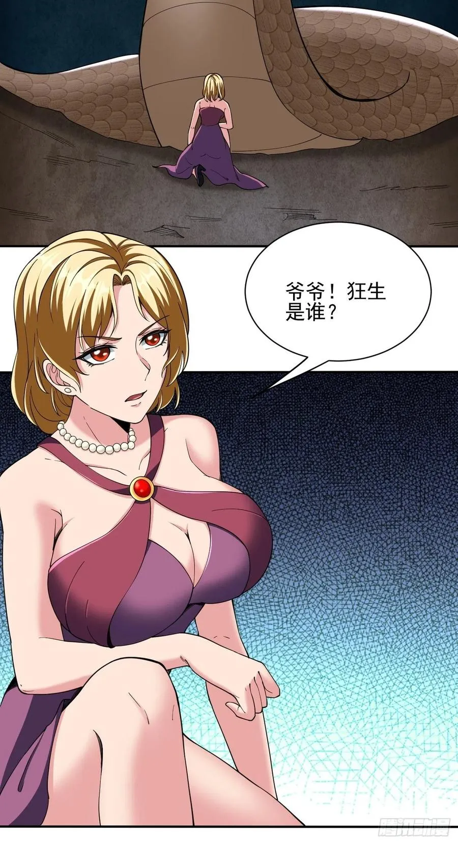 99 第41页