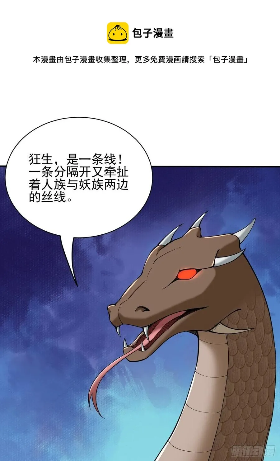 99 第42页