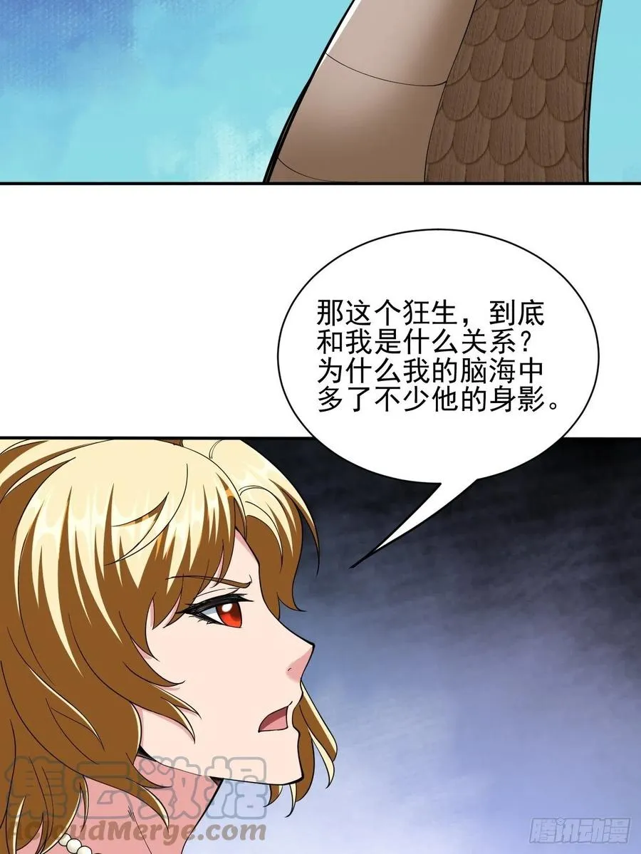 99 第43页