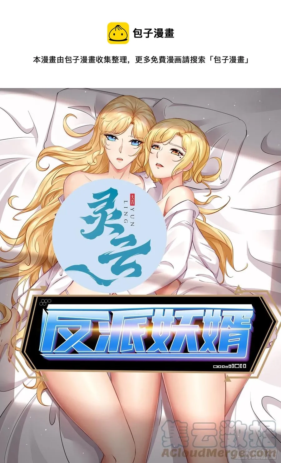 100 第1页