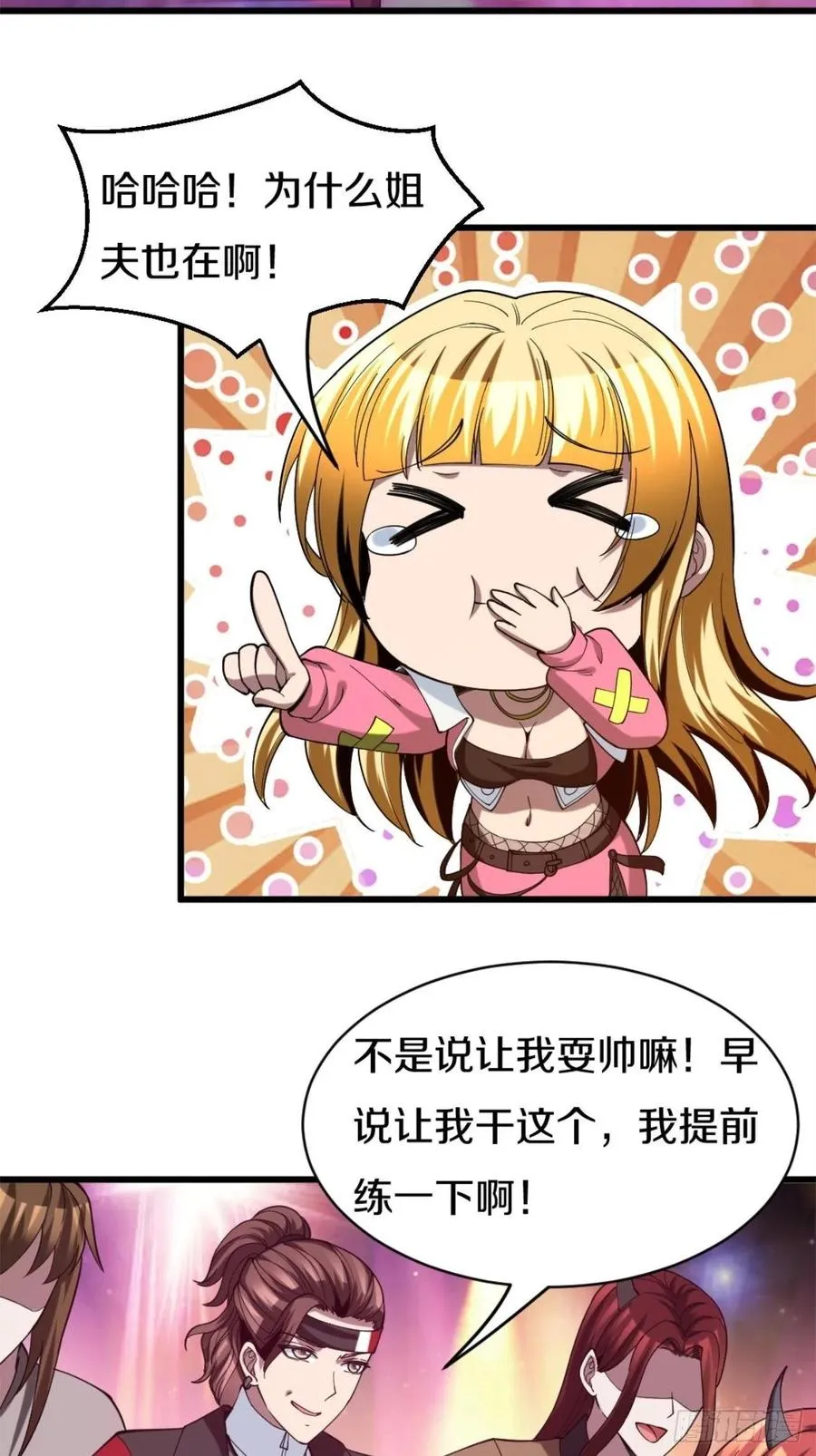 100 第4页