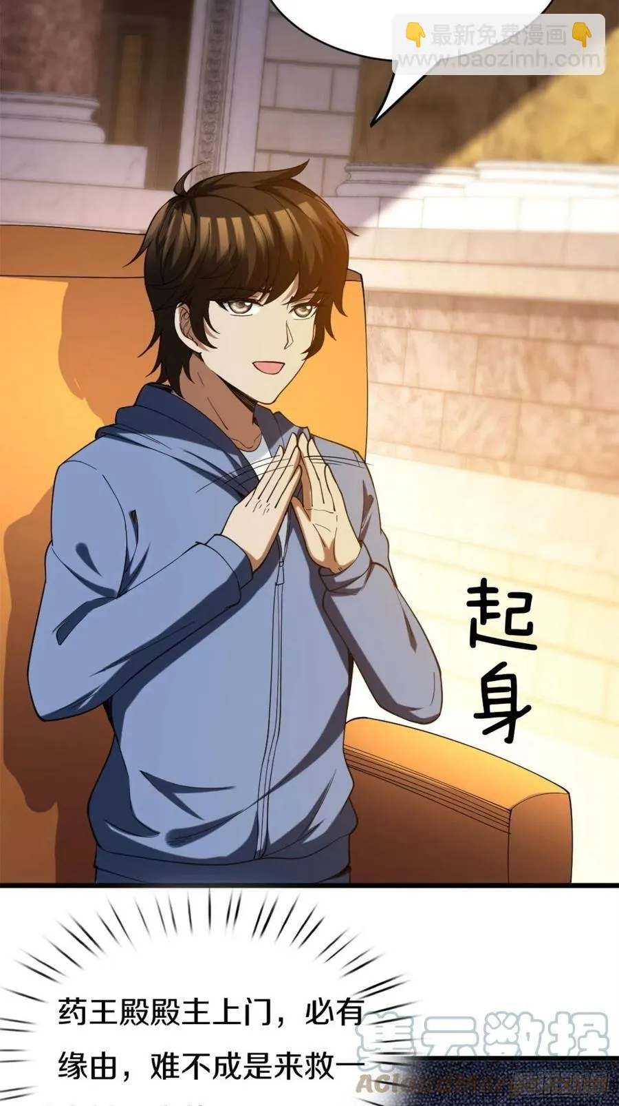 100 第9页