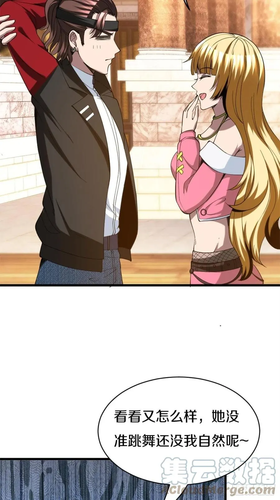 100 第11页