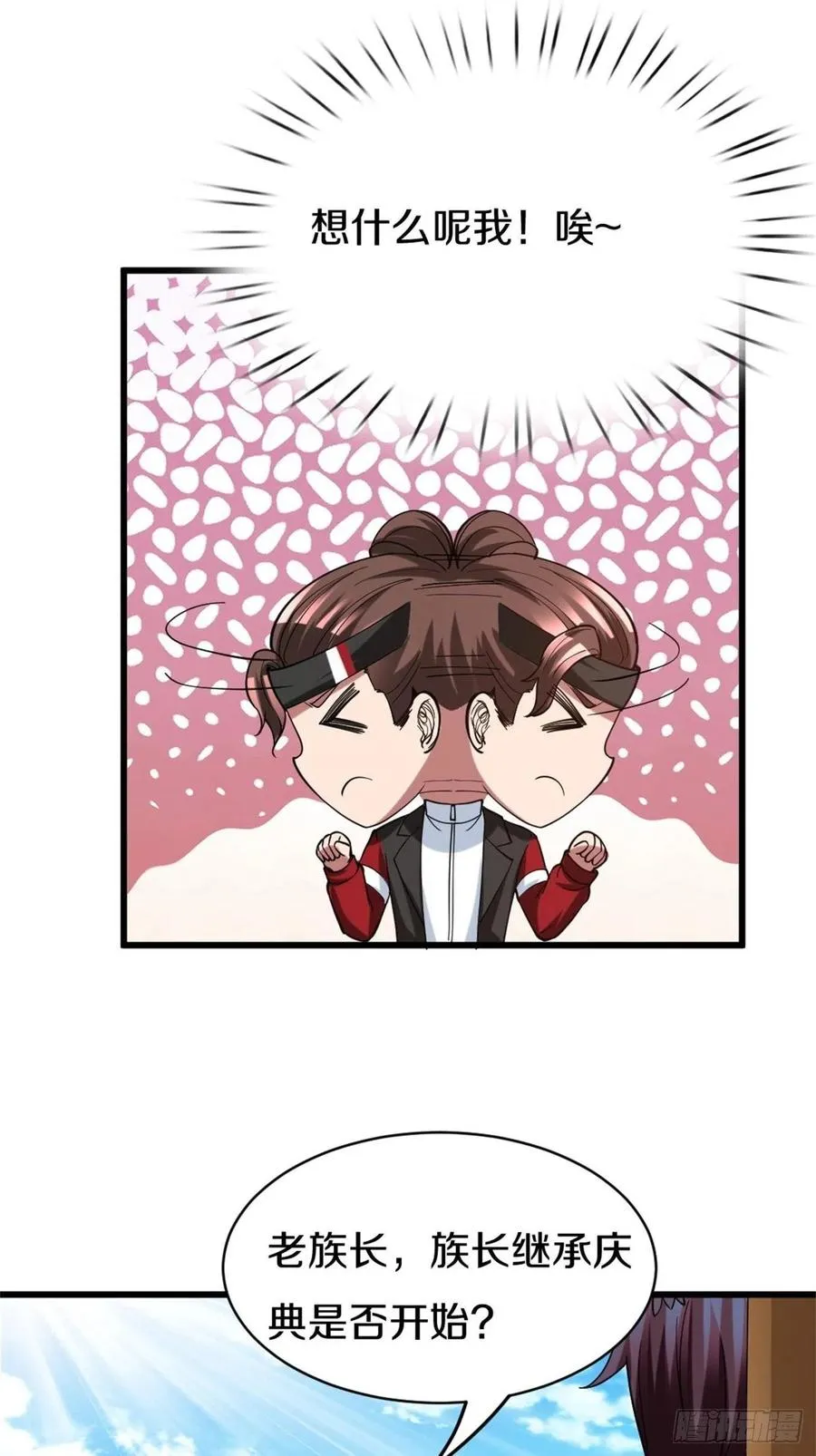 100 第16页