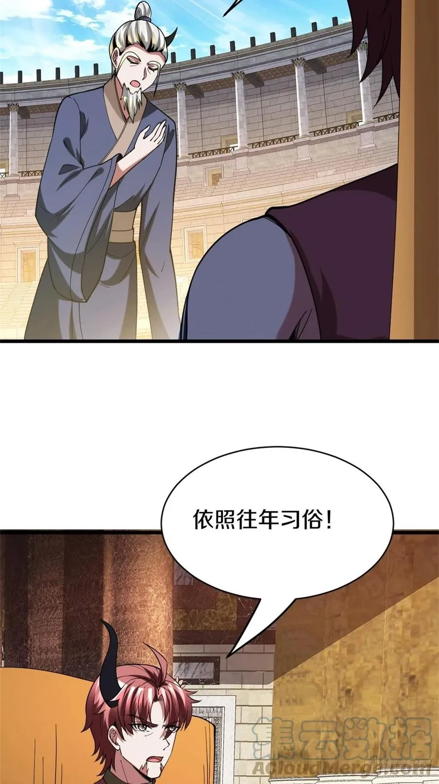 100 第17页