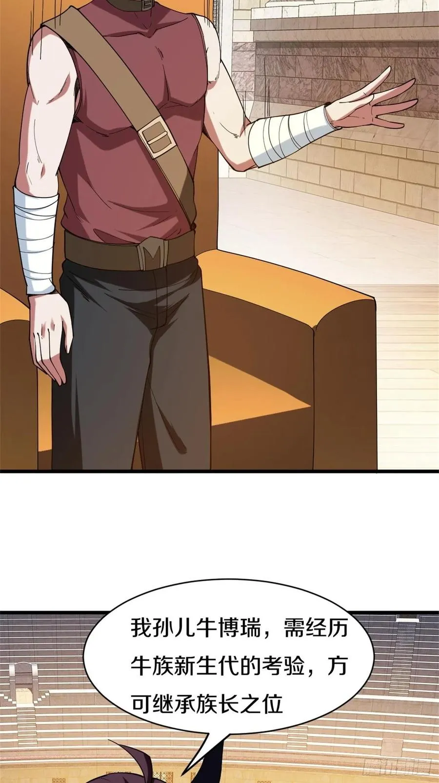 100 第18页