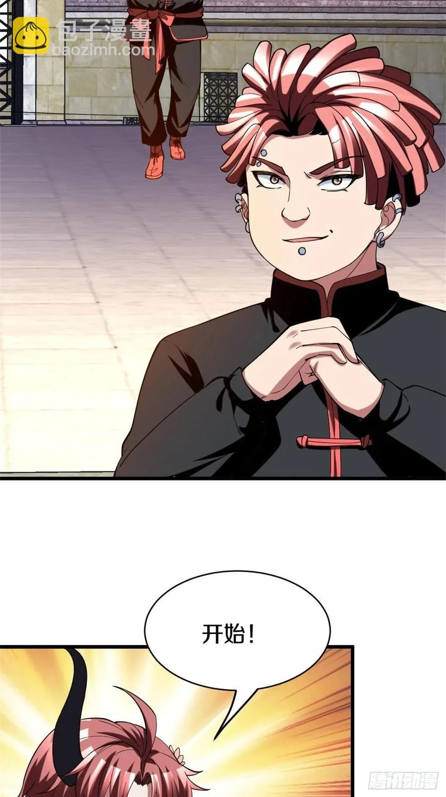 100 第20页