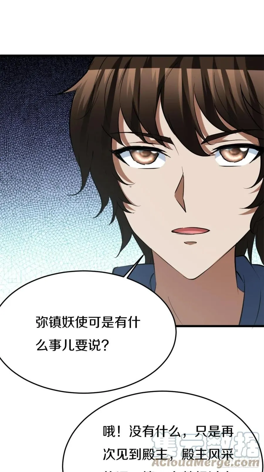 100 第23页