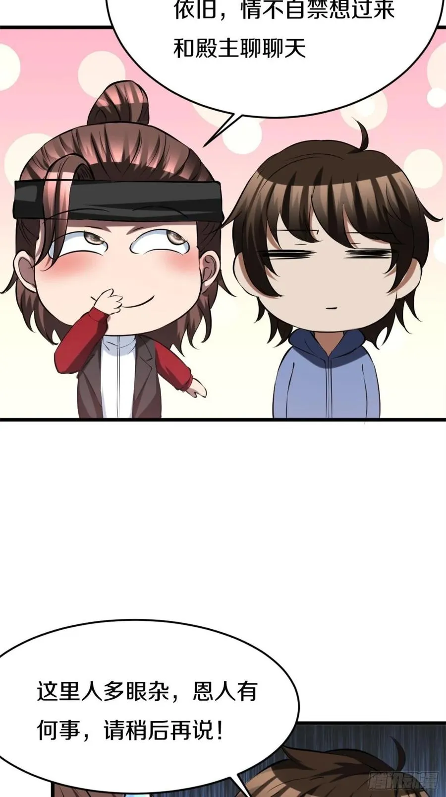 100 第24页