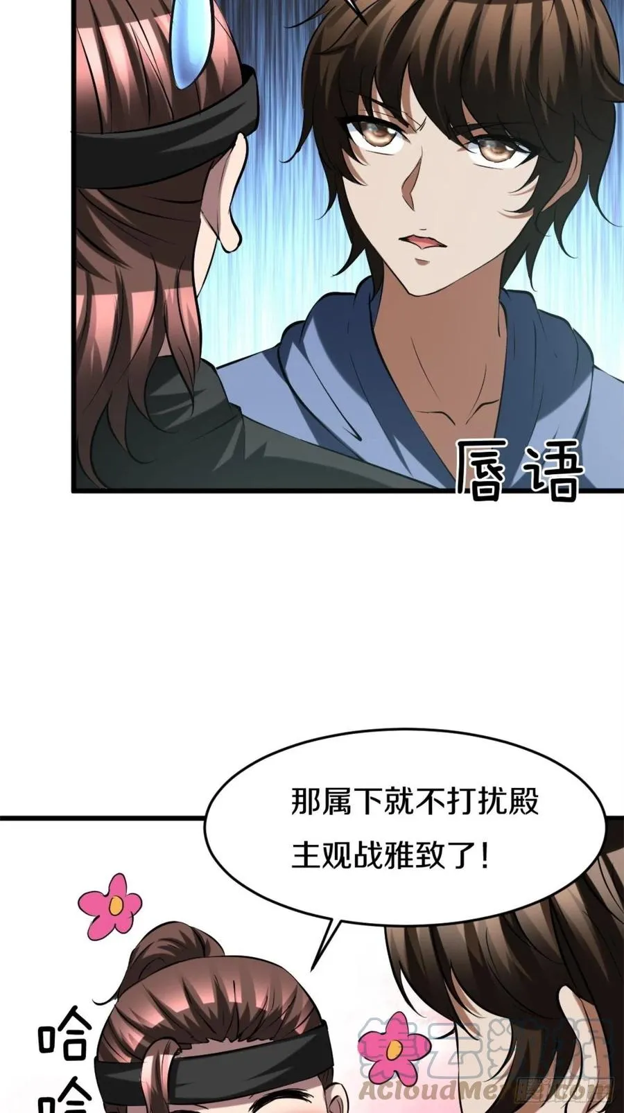 100 第25页