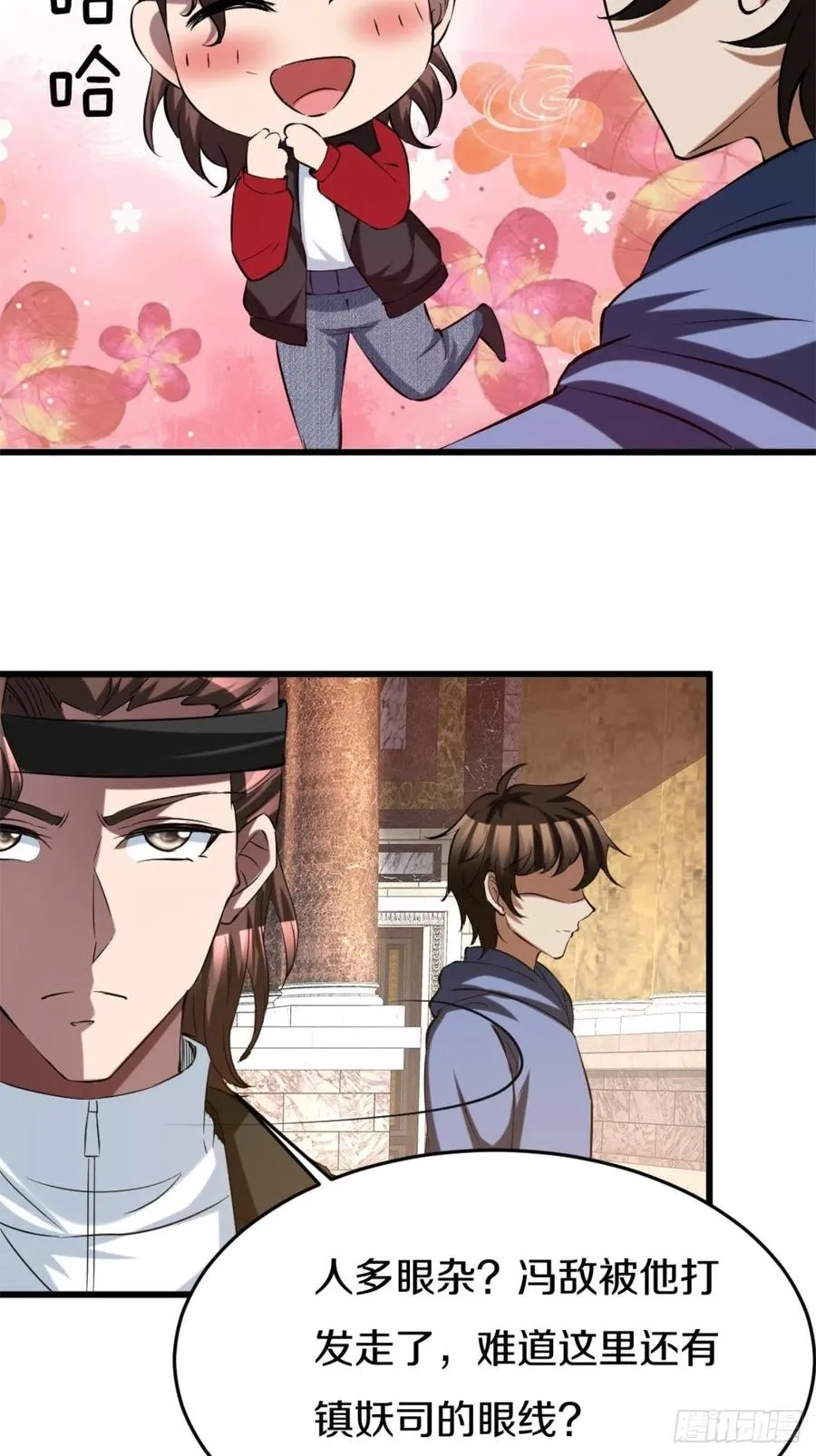 100 第26页