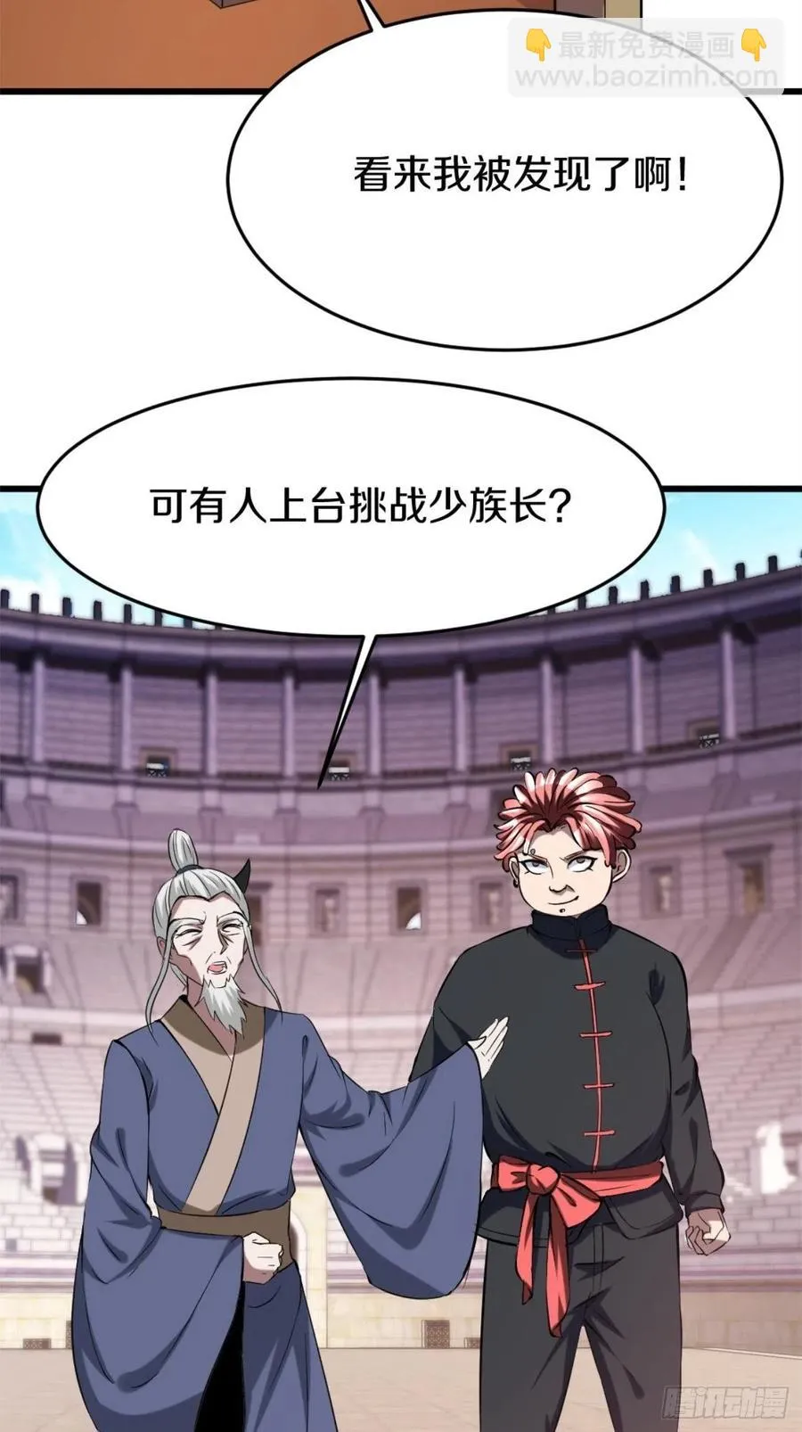 100 第28页