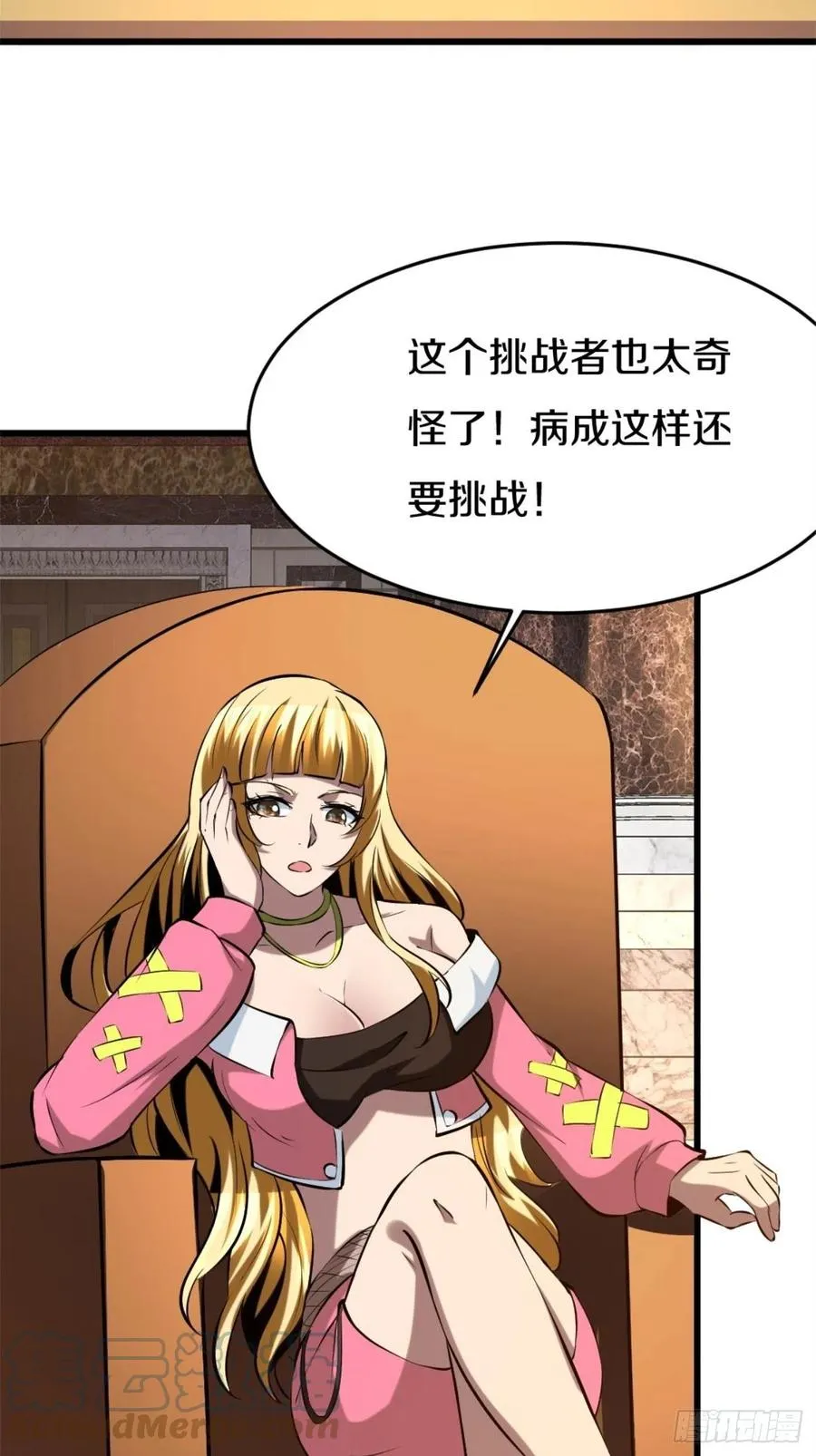 100 第31页
