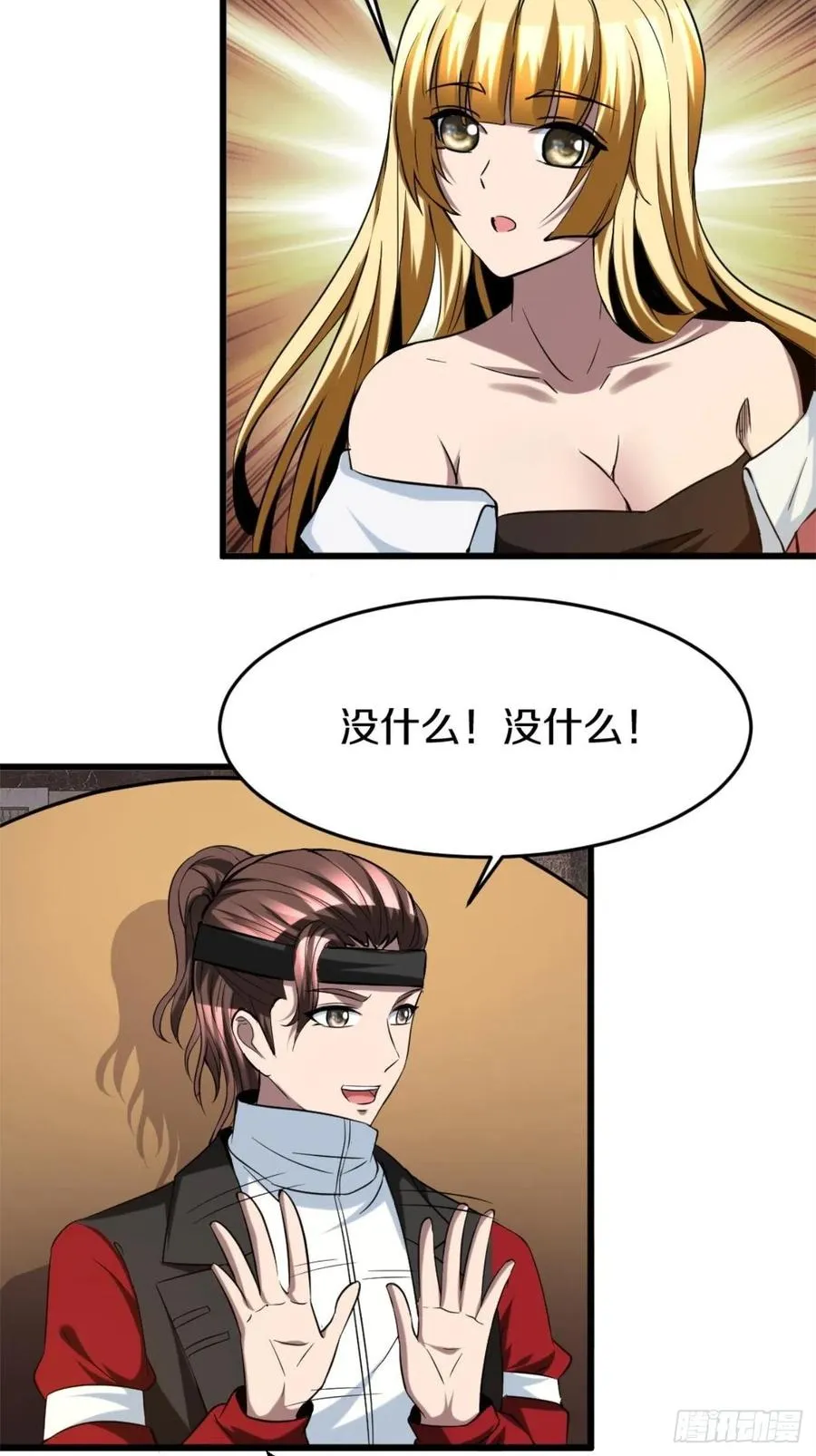 100 第34页