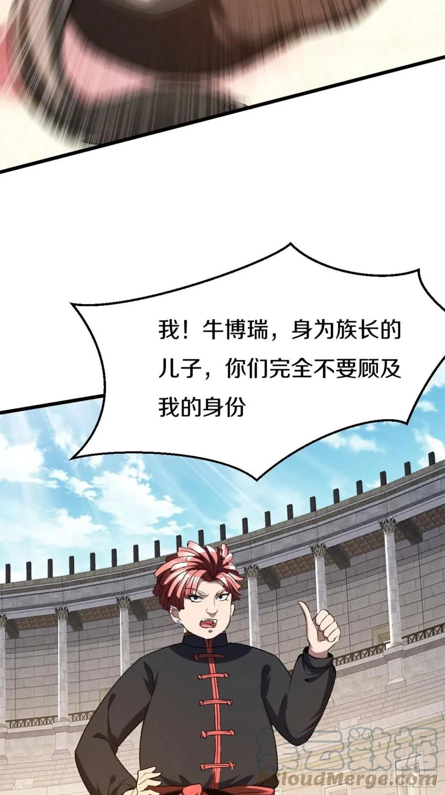 100 第37页